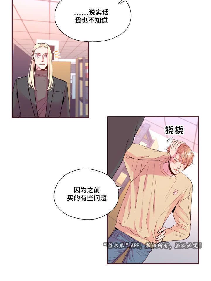 第21话28