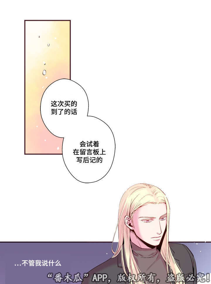 第21话29