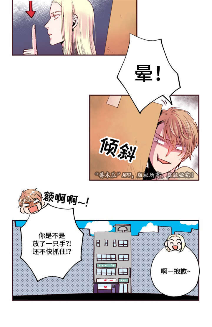 第21话3