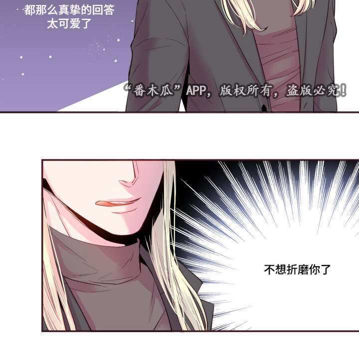 第21话30