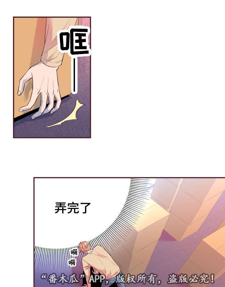 第21话4