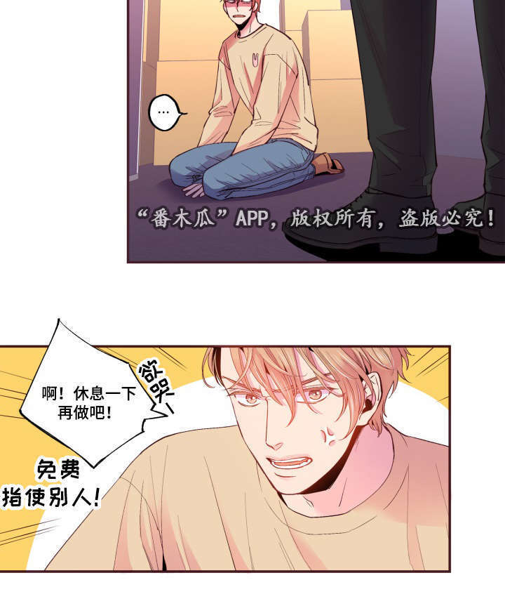 第21话6