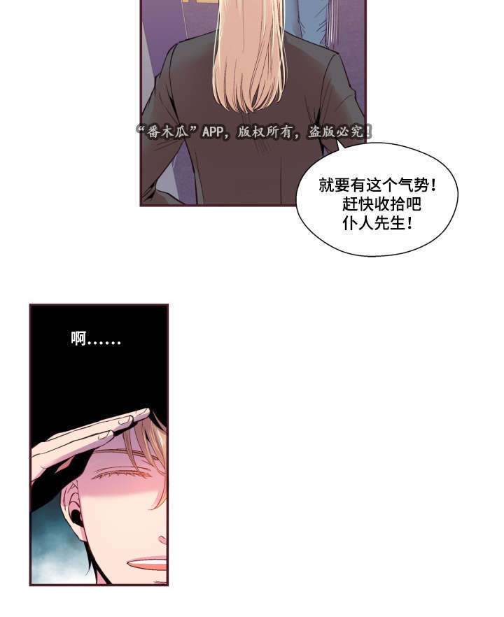 第21话8
