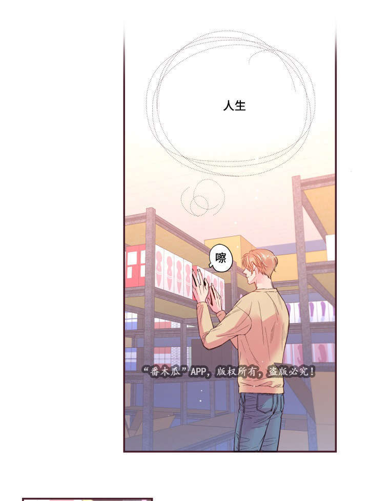 第21话9