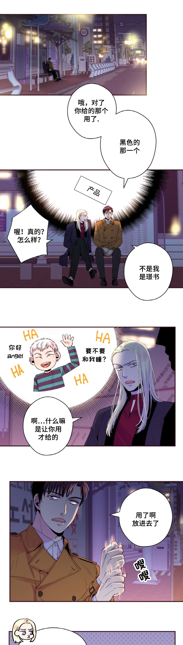 第20话0