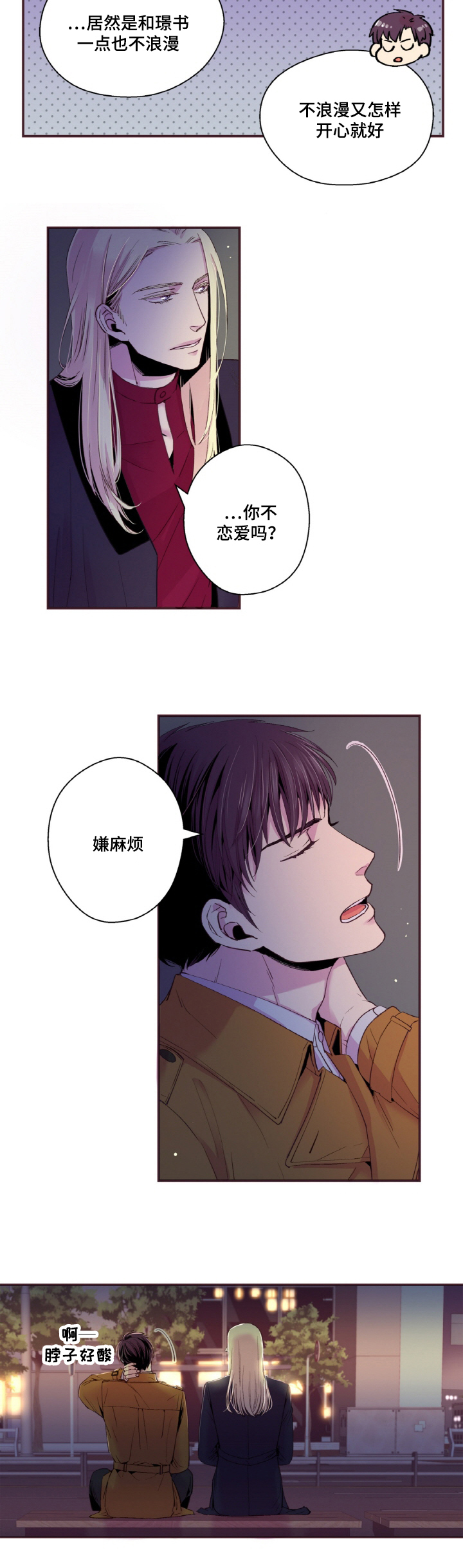 第20话1