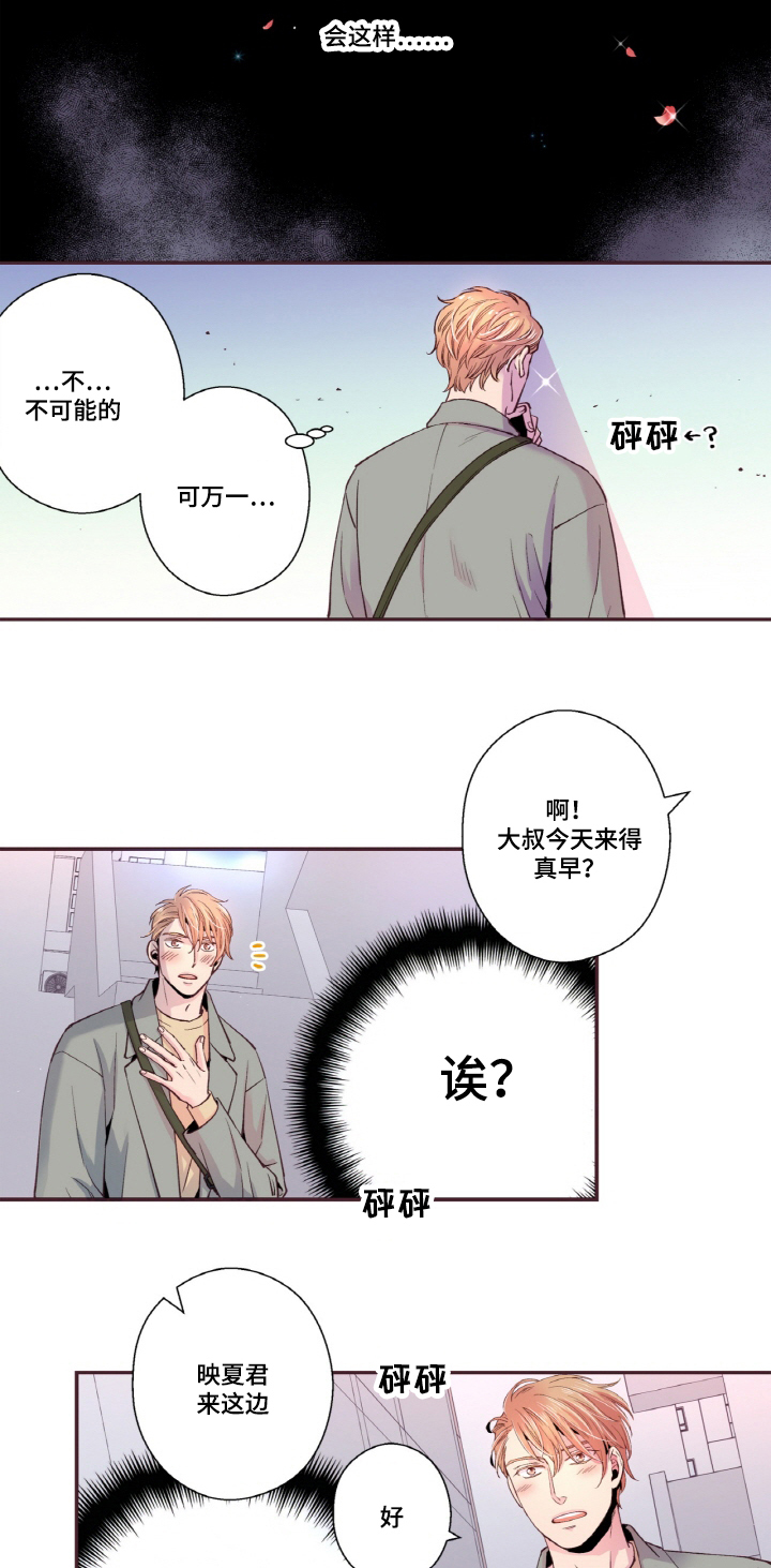 第20话13