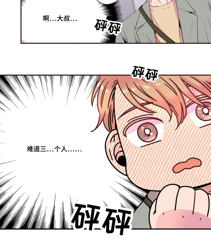 第20话14