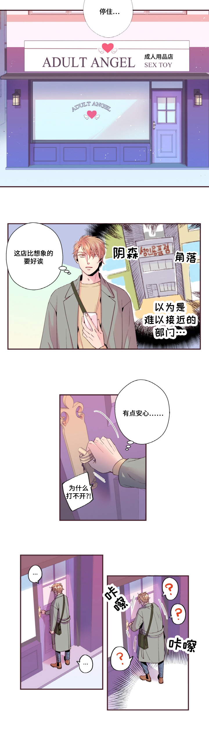 第20话7