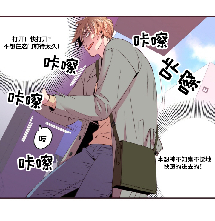 第20话8