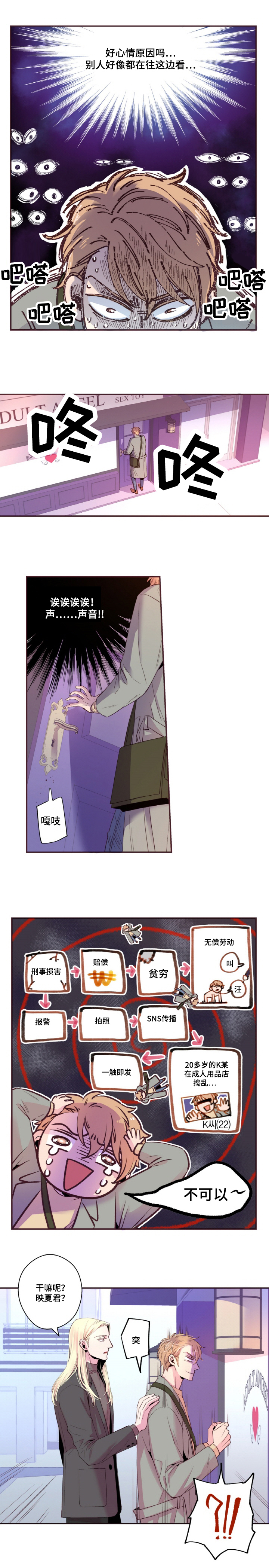 第20话9