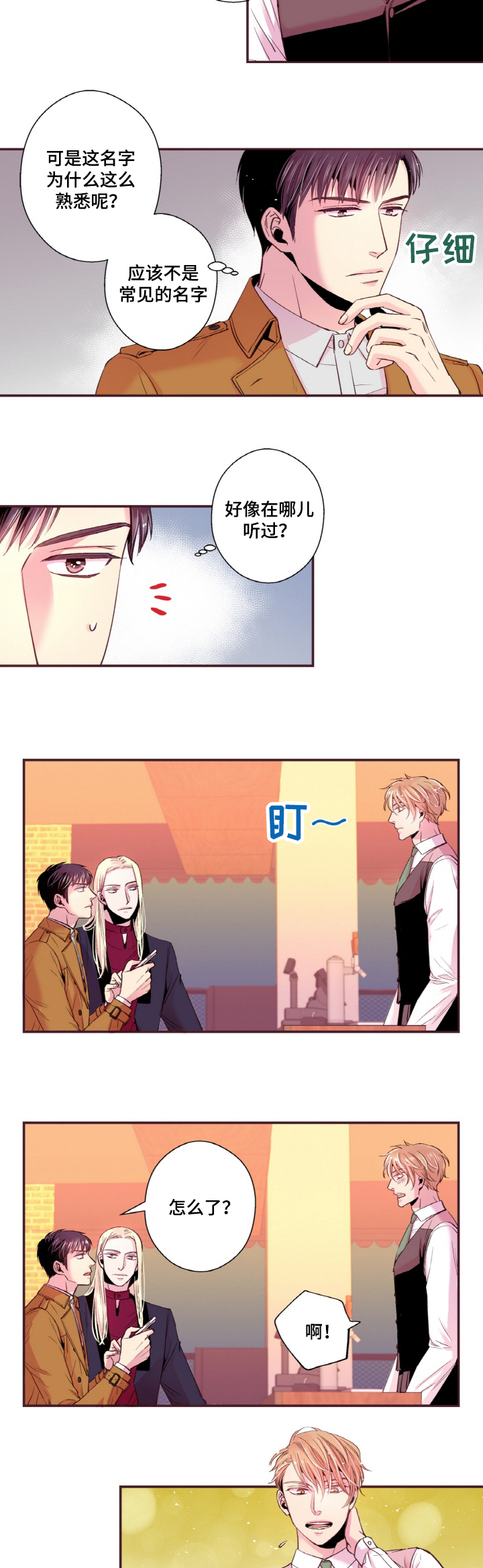 第19话1