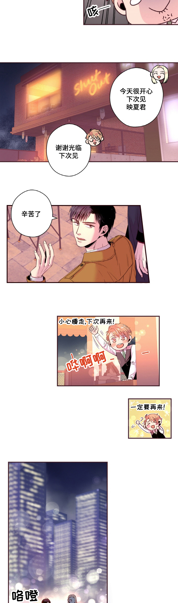 第19话12