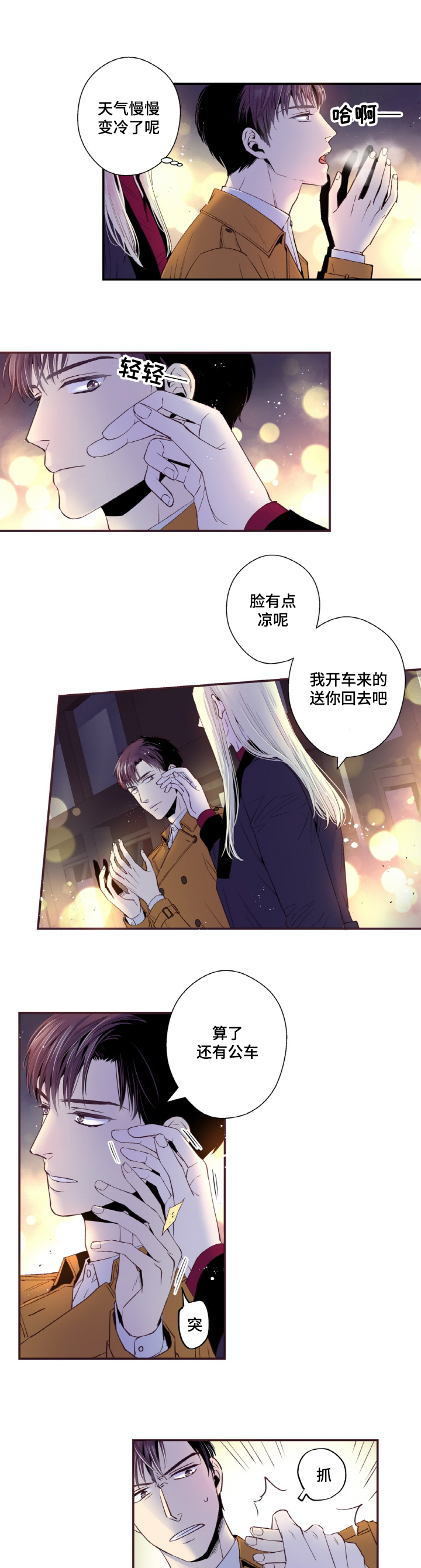 第19话14