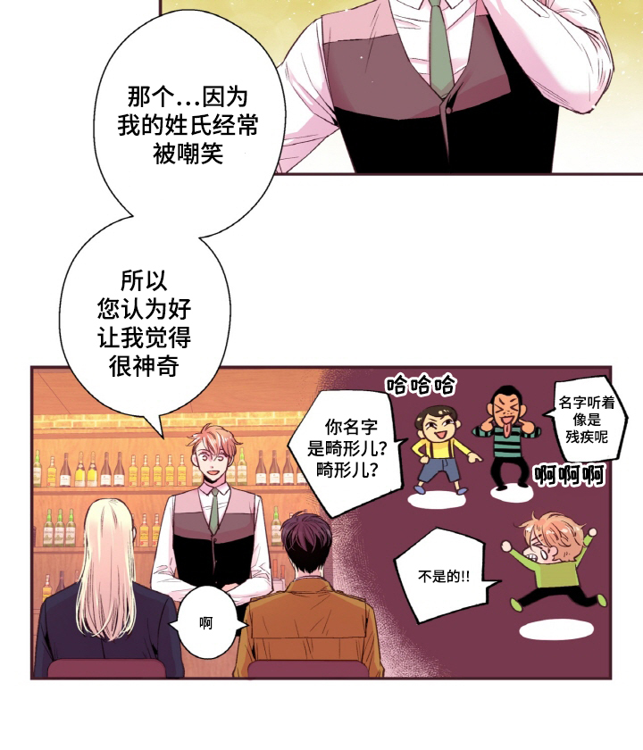 第19话2