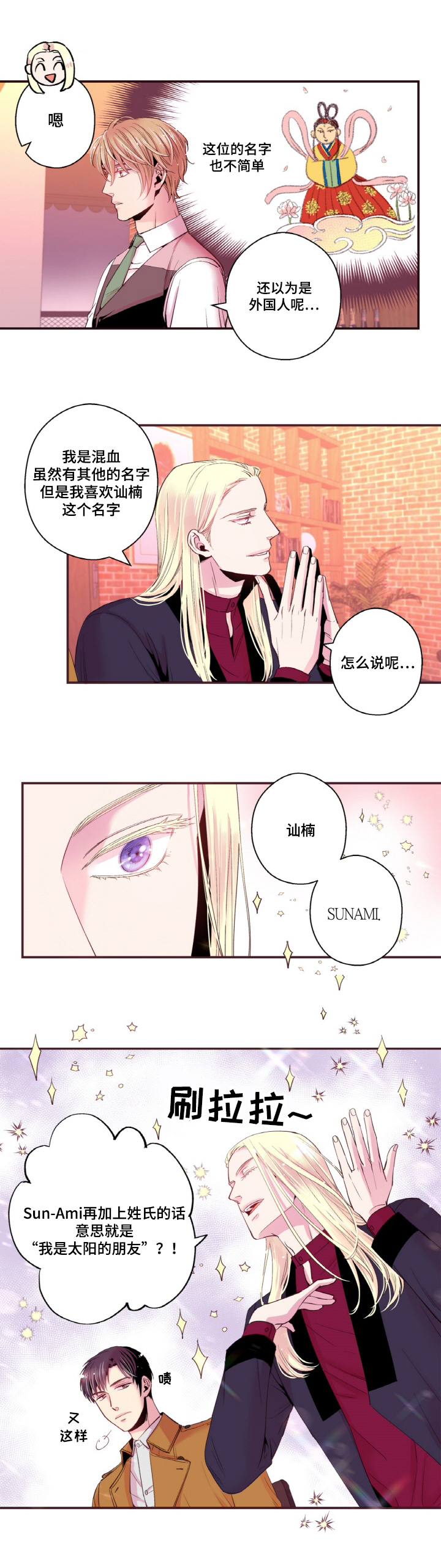 第19话4
