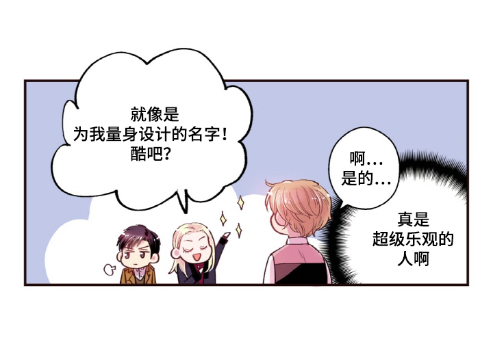 第19话5