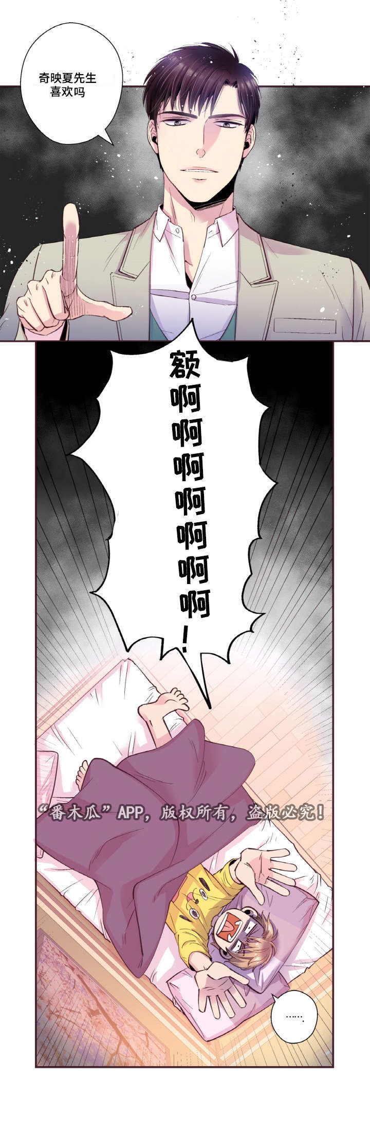 第17话2