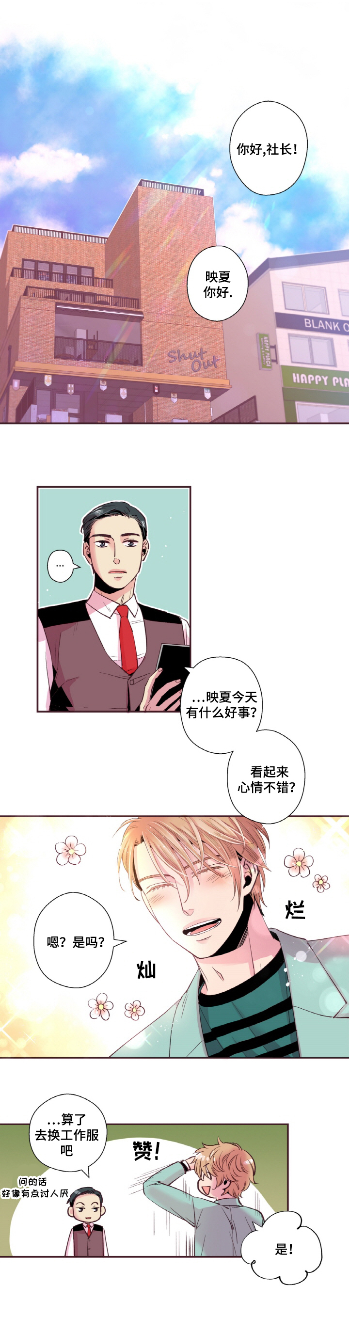 第17话6