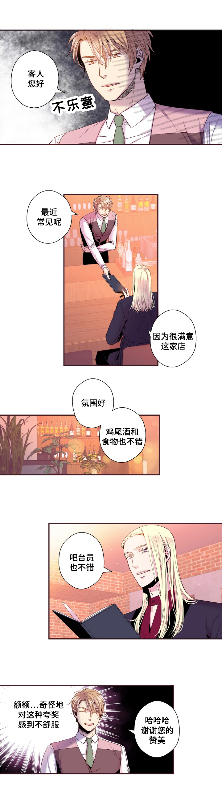 第17话8