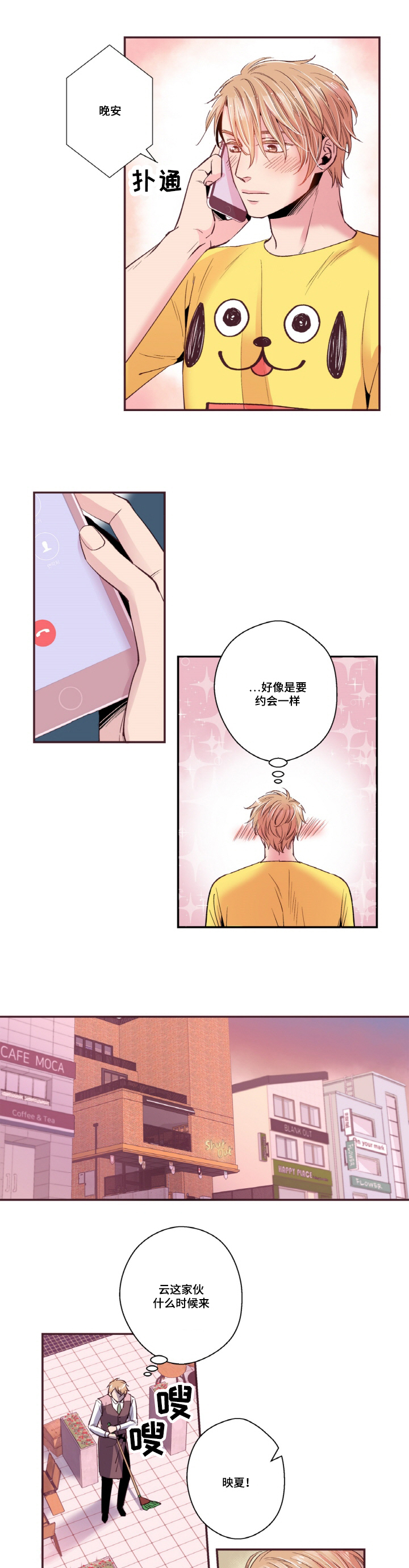 第16话6