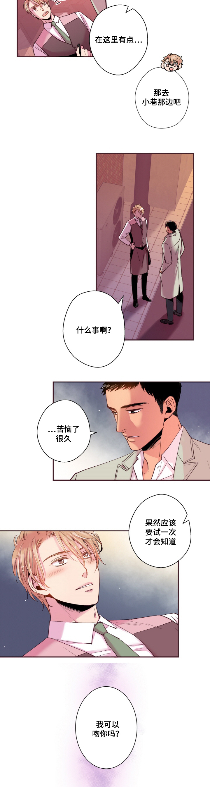 第16话9