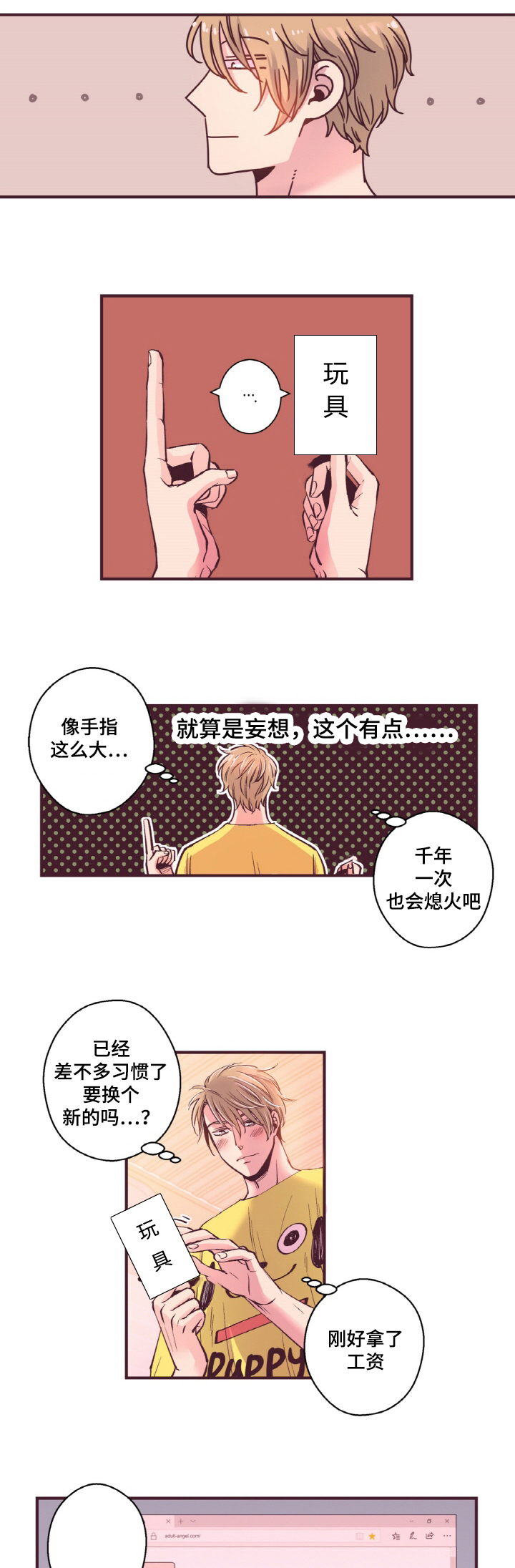 第15话0