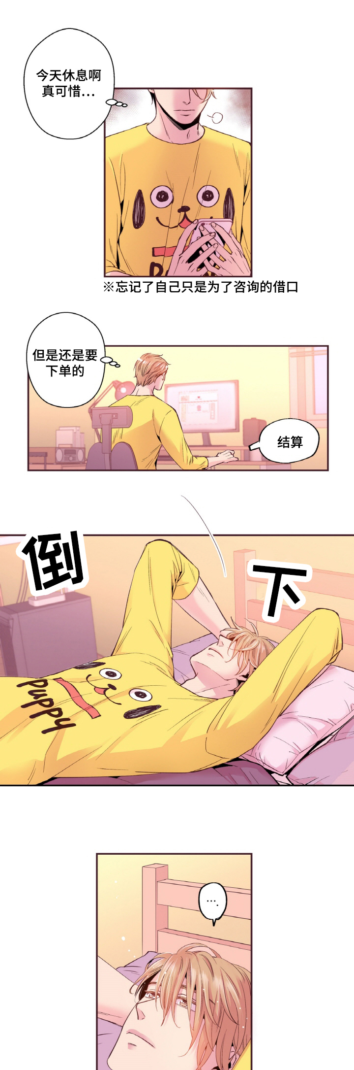 第15话5