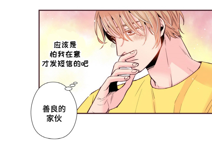 第15话9