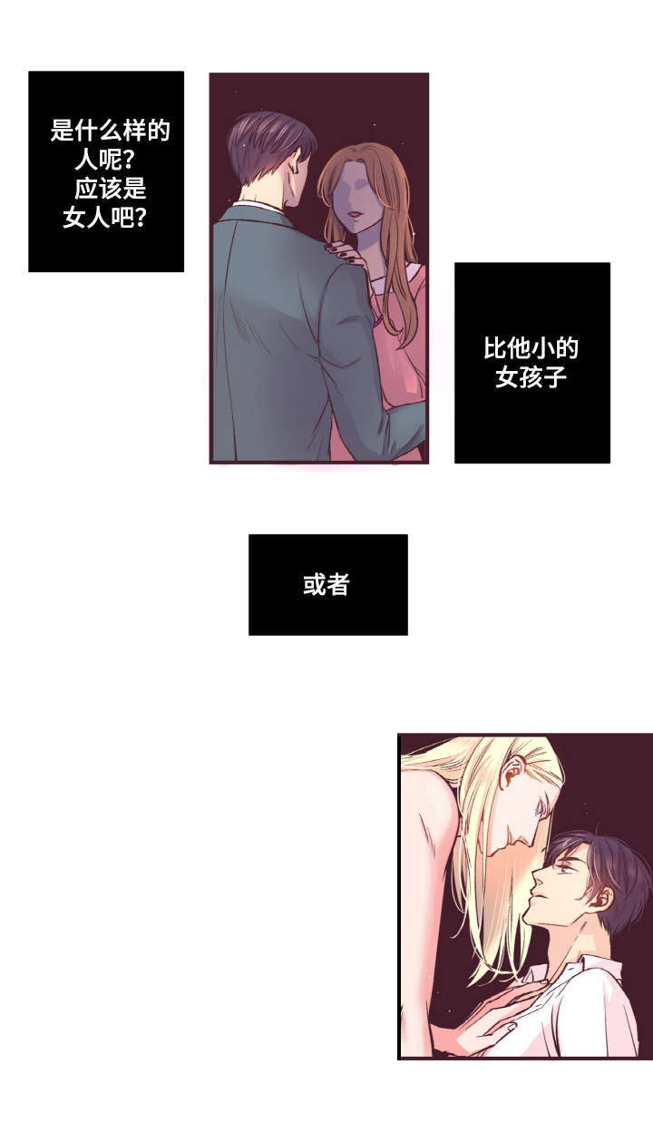 第14话10