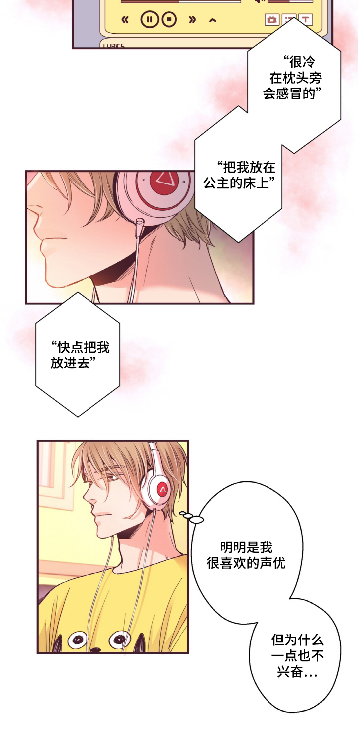 第14话7
