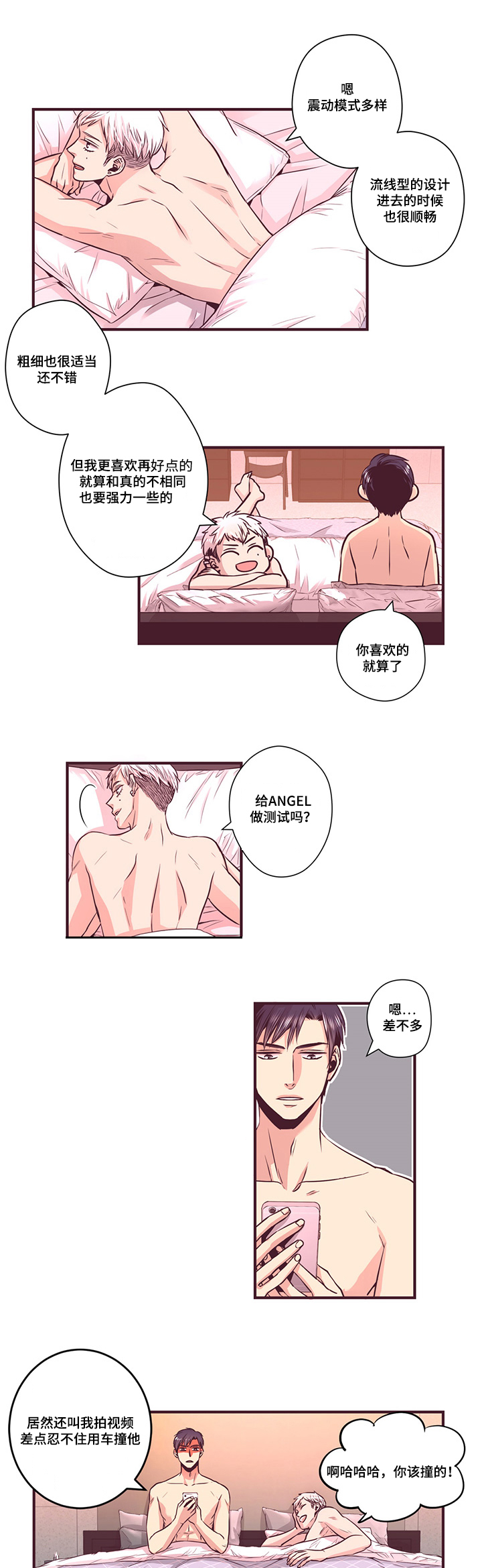 第13话1