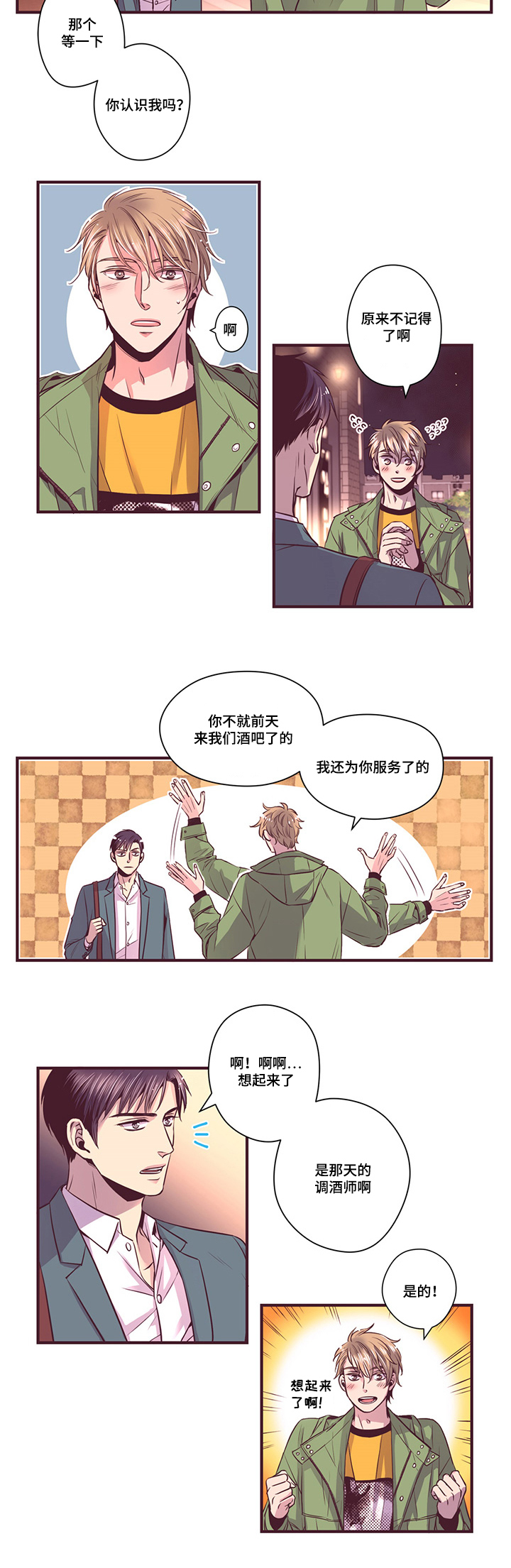 第13话5