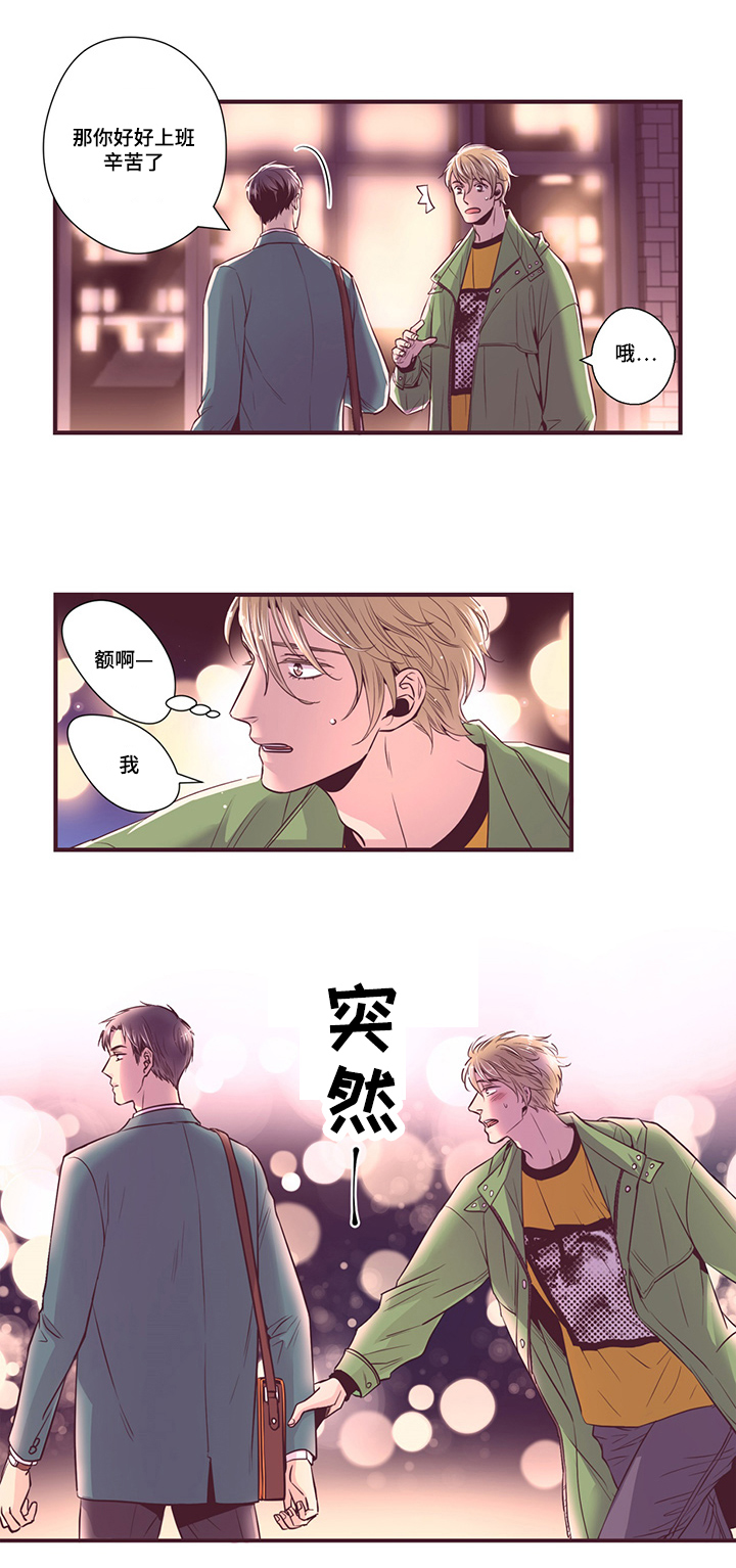 第13话8