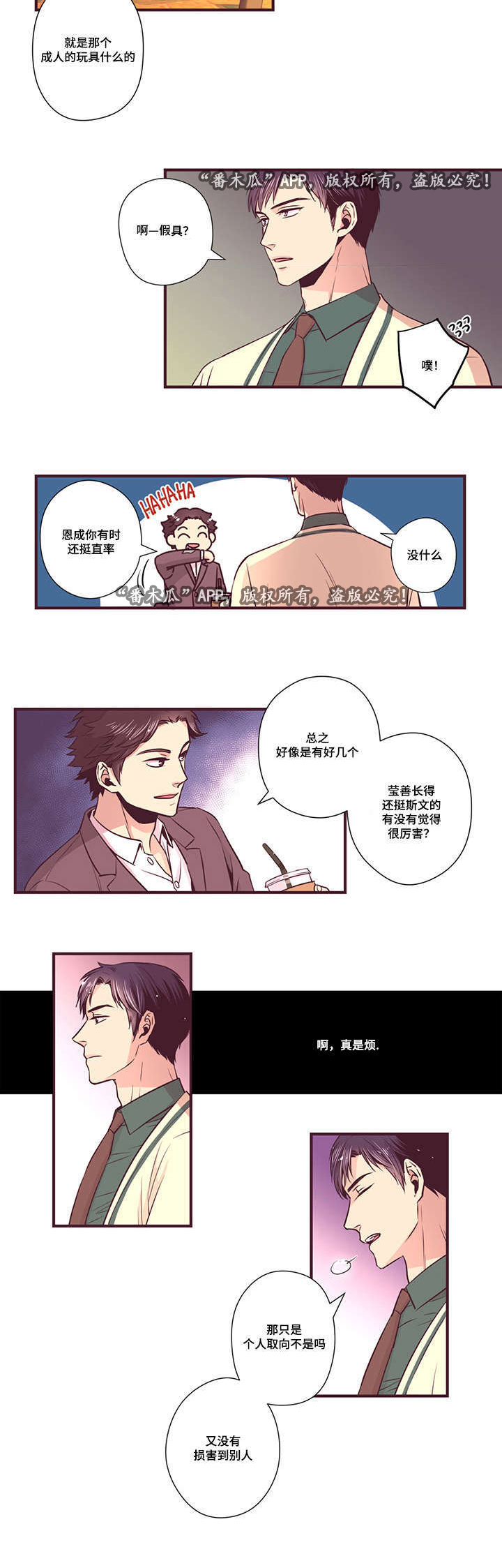 第12话12