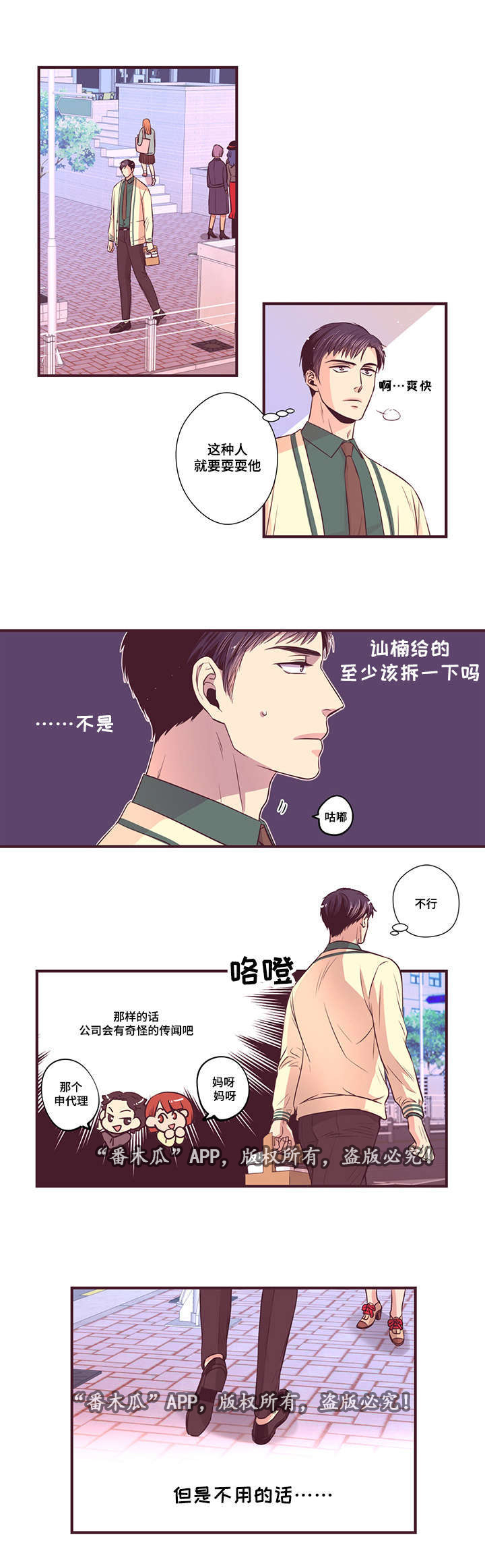第12话15
