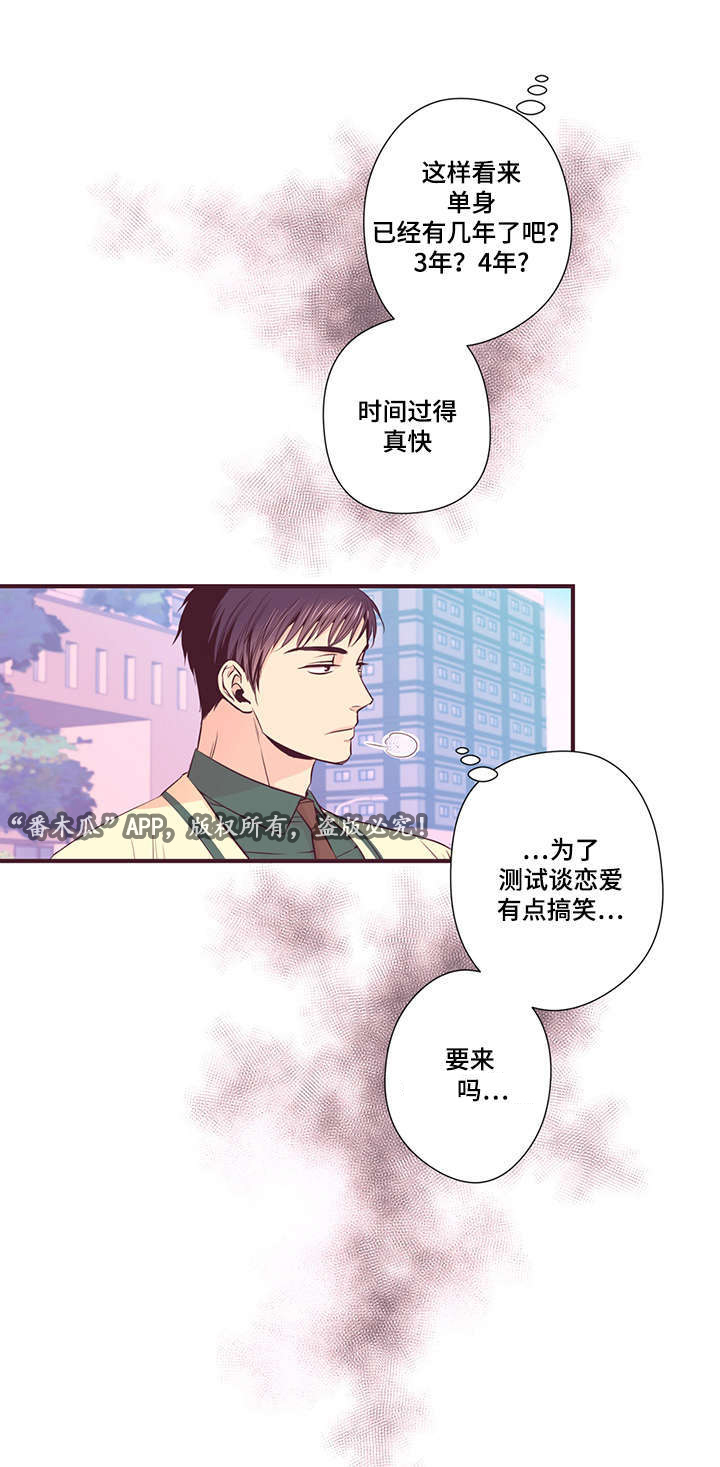 第12话17