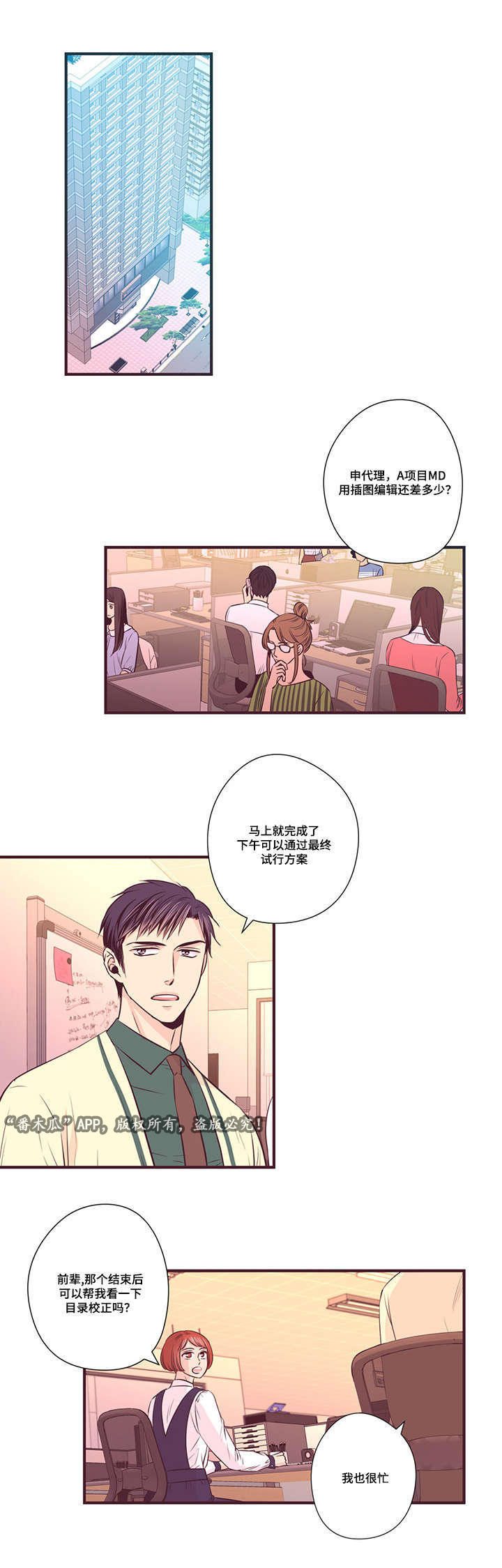 第12话5