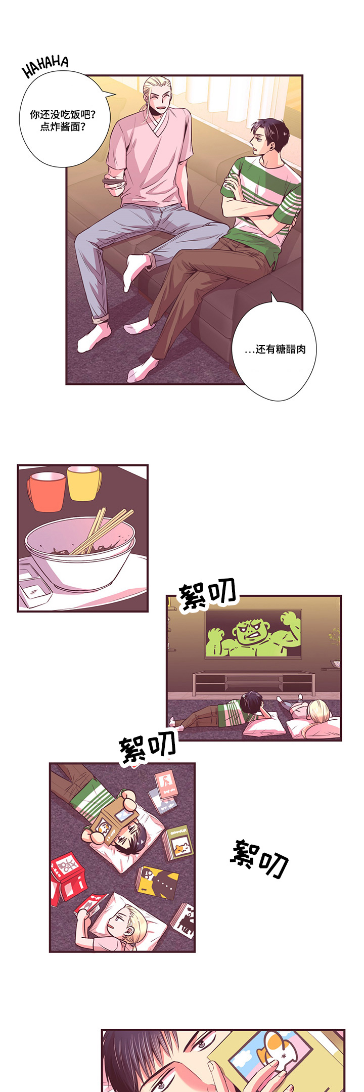 第11话11