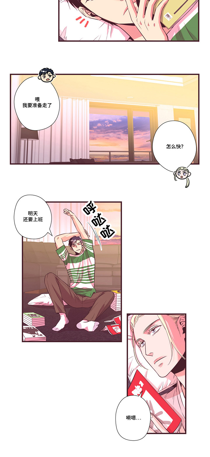 第11话12
