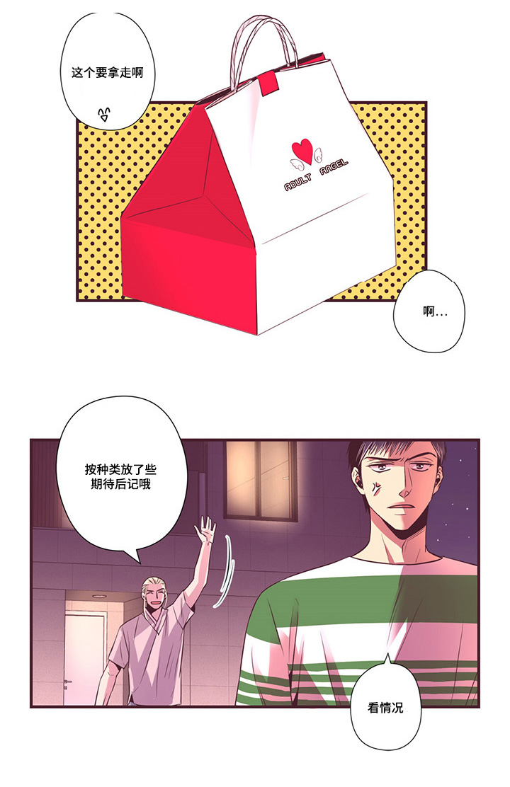 第11话14