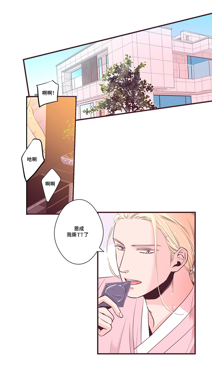 第11话2