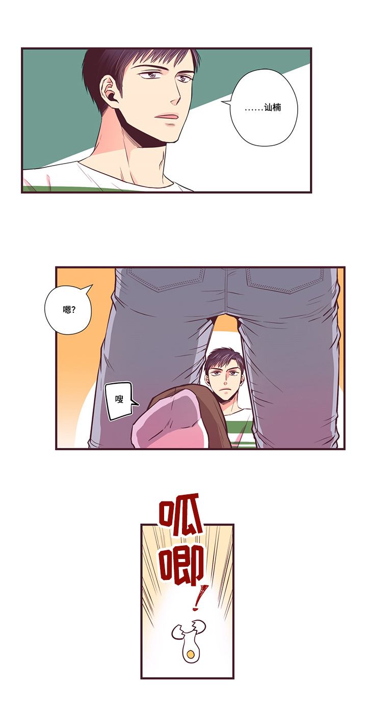第11话5
