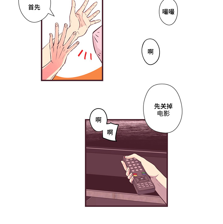 第11话8
