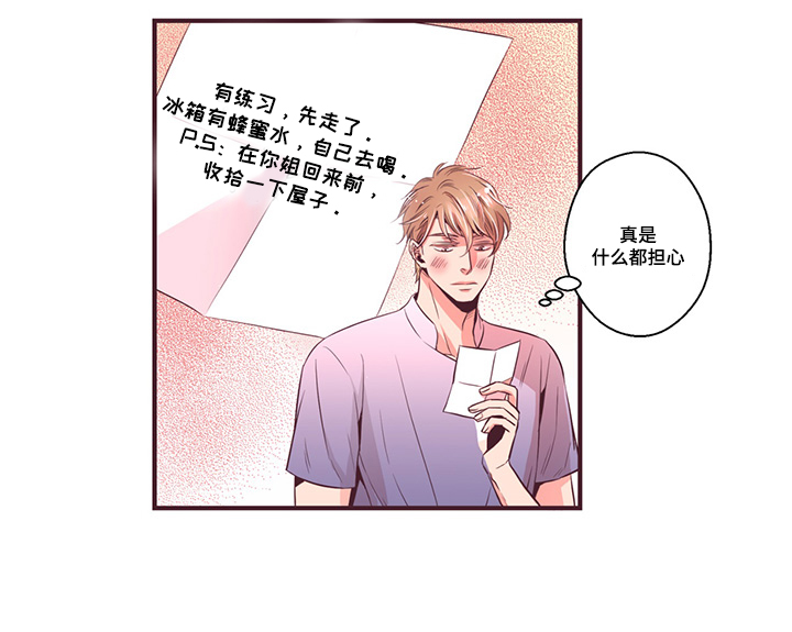 第10话16