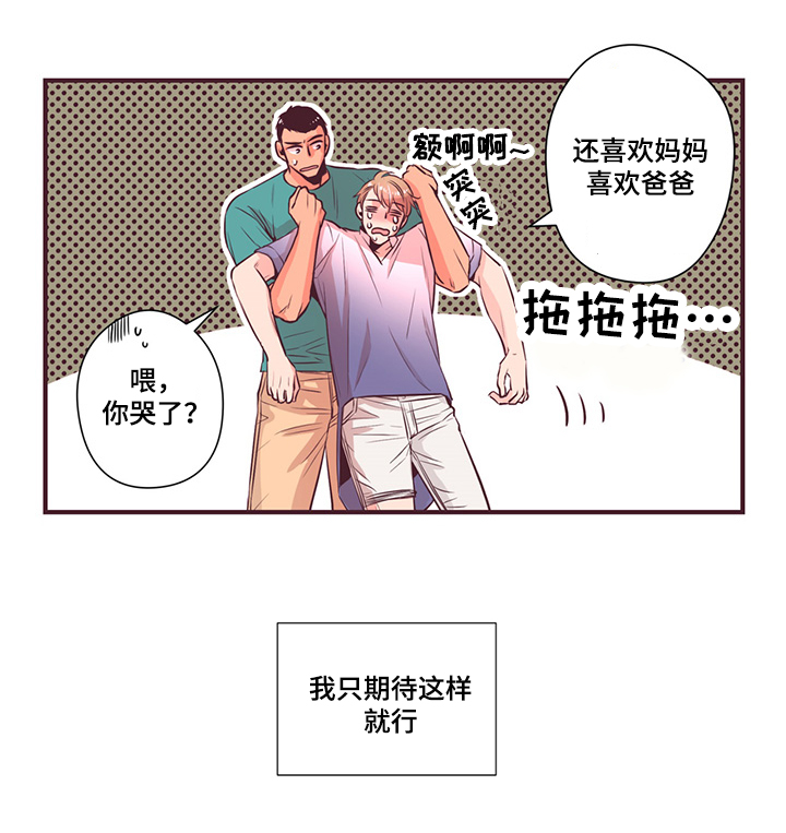 第10话4