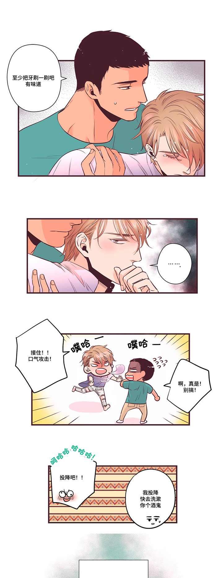 第10话5