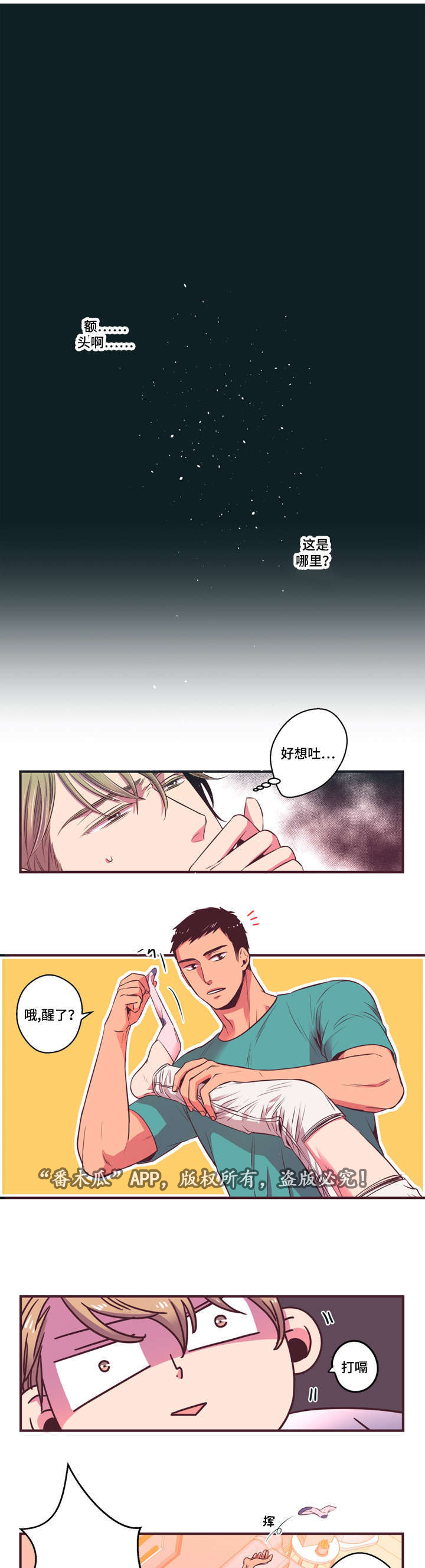 第9话0