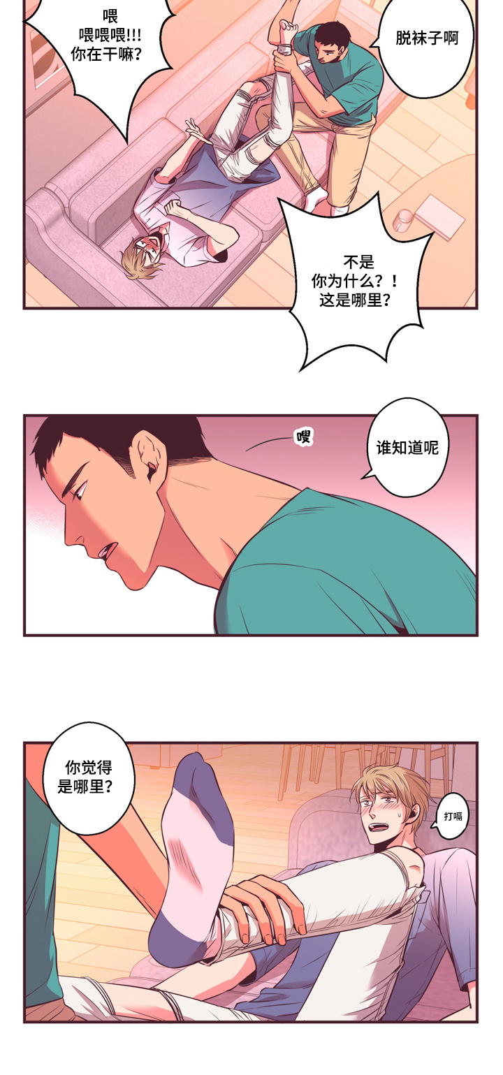 第9话1