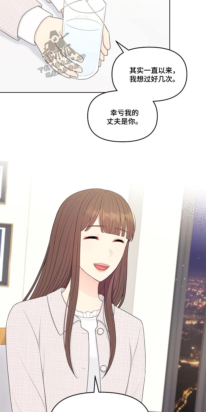 第104话1
